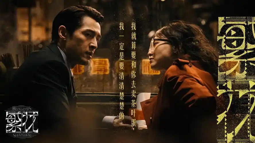 VIP影院黑金banner